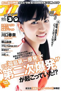变身国王